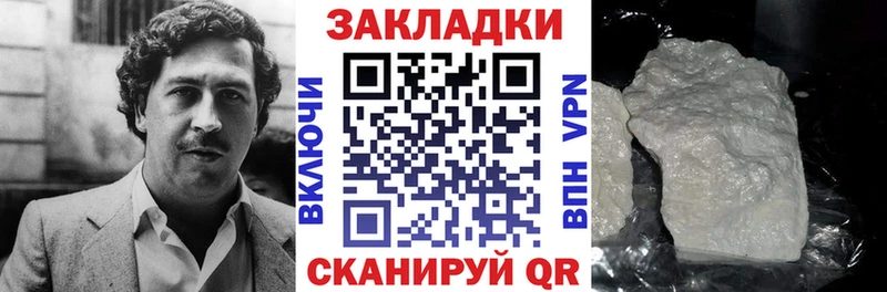 Магазин наркотиков Балабаново Cocaine  МАРИХУАНА  Alpha-PVP  ГАШИШ  Мефедрон 