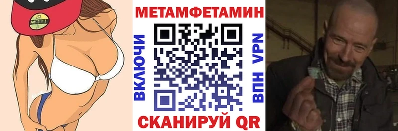 АМФЕТАМИН VHQ Балабаново
