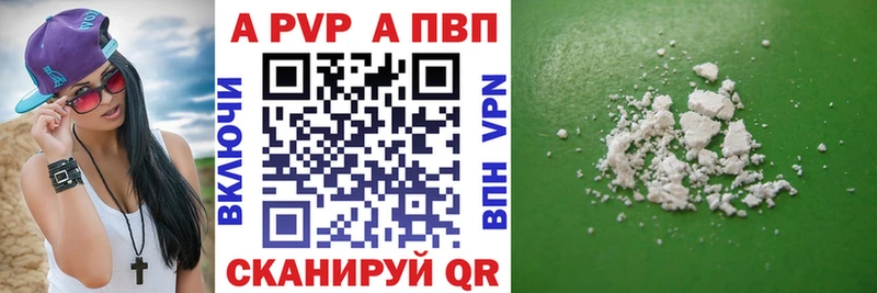 Alpha PVP мука  MEGA   Балабаново 