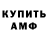ЭКСТАЗИ Cube Barnie Simons
