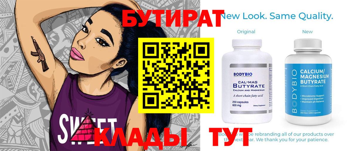 Балабаново  КОКАИН  Альфа ПВП СОЛЬ кристаллы  Вход с VPN  Меф МЯУ МЯУ кристаллы  Метамфетамин 