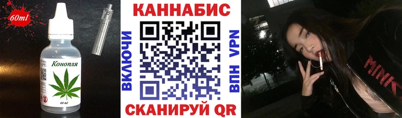 Cannafood конопля  Балабаново 