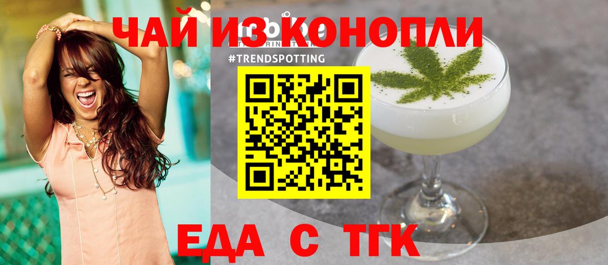 Canna-Cookies марихуана  Вход с VPN  Балабаново 