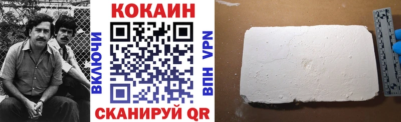 COCAIN VHQ  Балабаново 