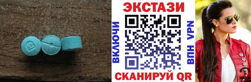 ЭКСТАЗИ 300 mg  купить наркотики сайты  Балабаново 