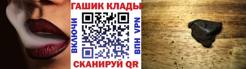 Гашиш 40% ТГК  Балабаново 
