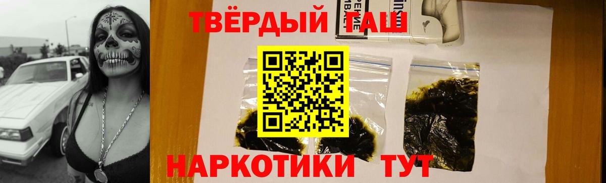 Гашиш Изолятор  ГАШИШ  Гашиш hashish  Балабаново  Вход с VPN 