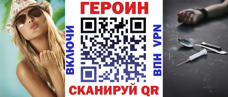 OMG как зайти  Балабаново  ГЕРОИН Афган 