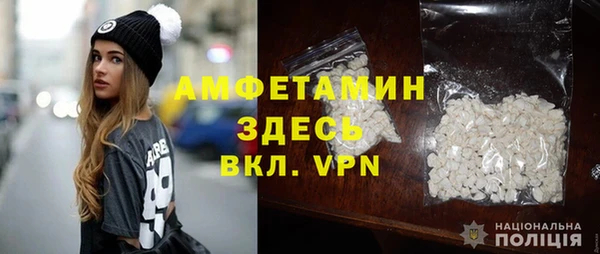 гидра Армянск