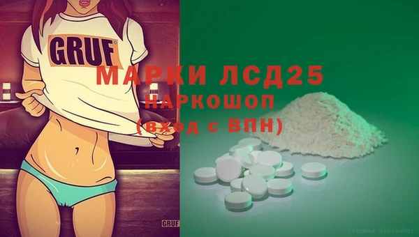 гидра Армянск