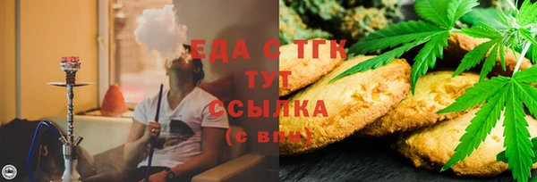 гидра Армянск