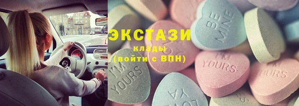 МДПВ Балахна