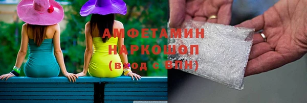 амф Аркадак