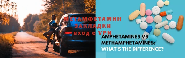гидра Армянск