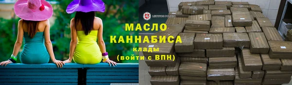 гидра Армянск