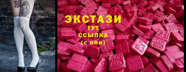 марки nbome Алексеевка