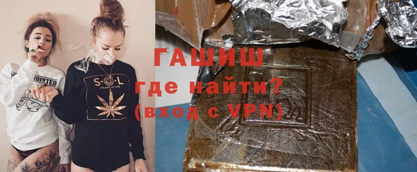 гидра Армянск