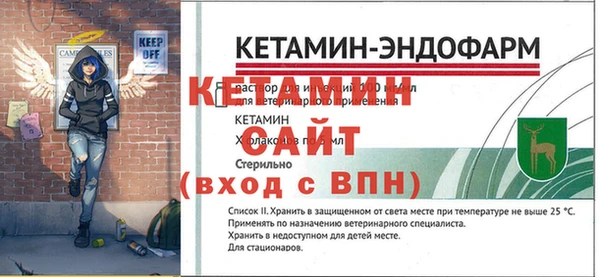 гидра Армянск