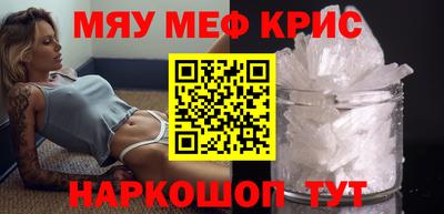MDMA Апрелевка