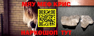 MDMA Апрелевка