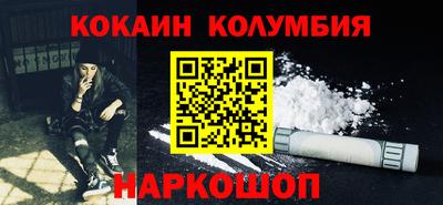 герыч Апшеронск
