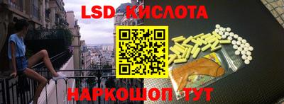 герыч Апшеронск
