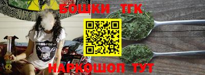 герыч Апшеронск