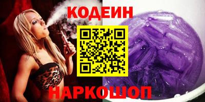 герыч Апшеронск