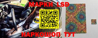 герыч Апшеронск