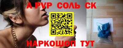 герыч Апшеронск