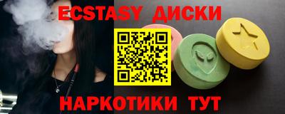 MDMA Апрелевка