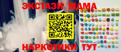 герыч Апшеронск