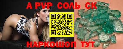 MDMA Апрелевка