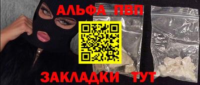 герыч Апшеронск
