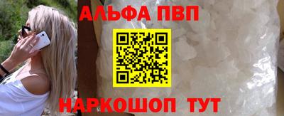 герыч Апшеронск