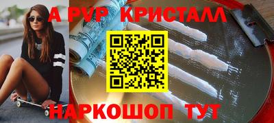 герыч Апшеронск