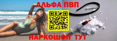 герыч Апшеронск