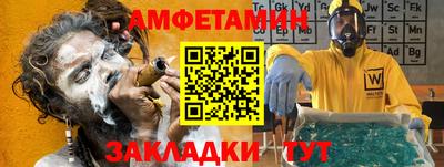 герыч Апшеронск