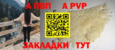 герыч Апшеронск