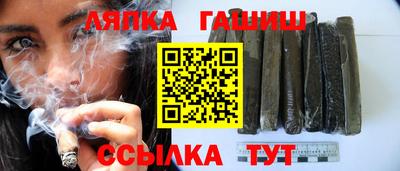 герыч Апшеронск