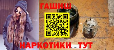 герыч Апшеронск