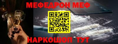 герыч Апшеронск