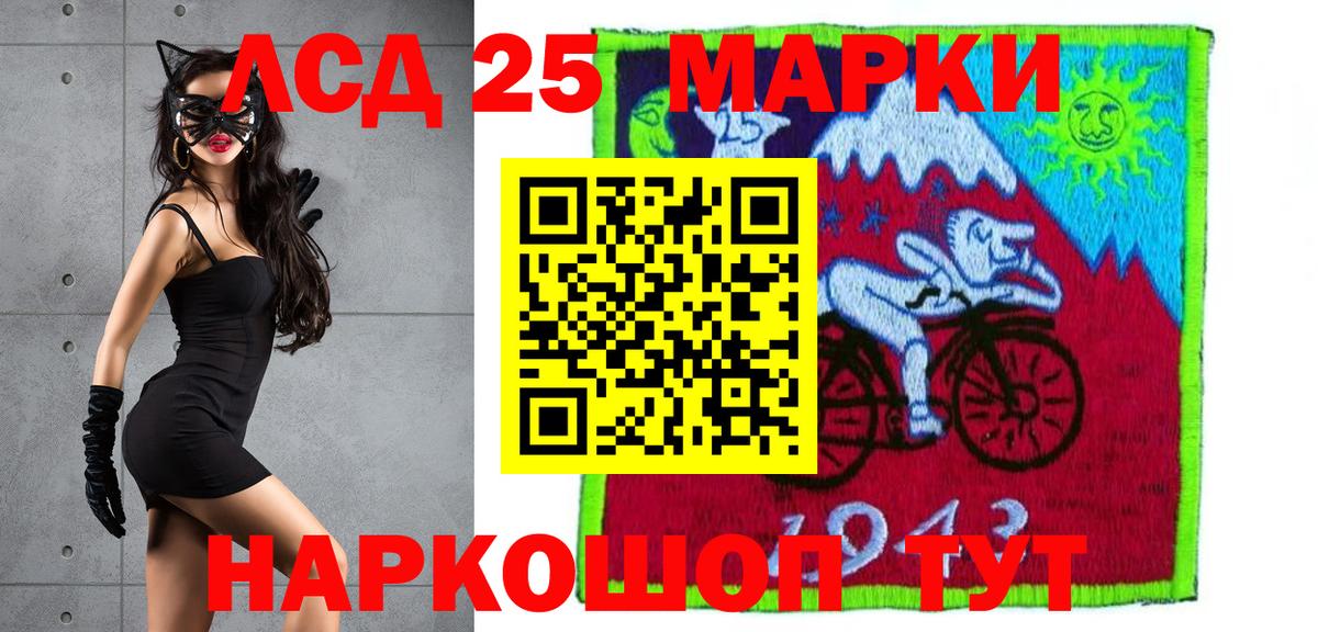 Лсд 25 экстази ecstasy Балабаново
