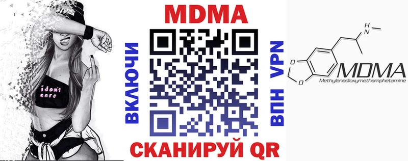 МДМА crystal  darknet Telegram  Балабаново 
