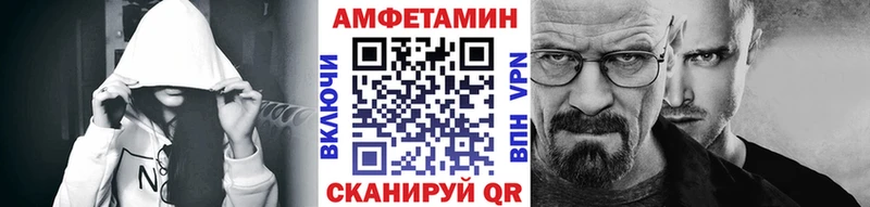 Метамфетамин витя  Балабаново 