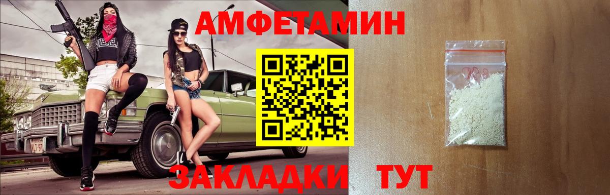 Балабаново  МЕТАМФЕТАМИН Декстрометамфетамин 99.9%  Вход с VPN 