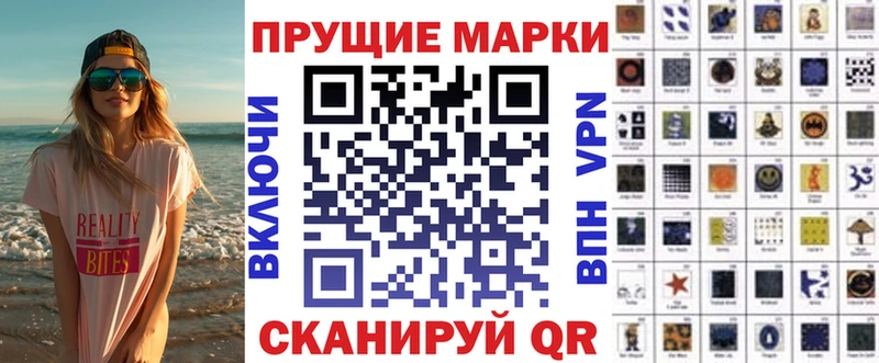 Наркотические марки 1500мкг  купить наркотики сайты  блэк спрут как зайти  Балабаново 