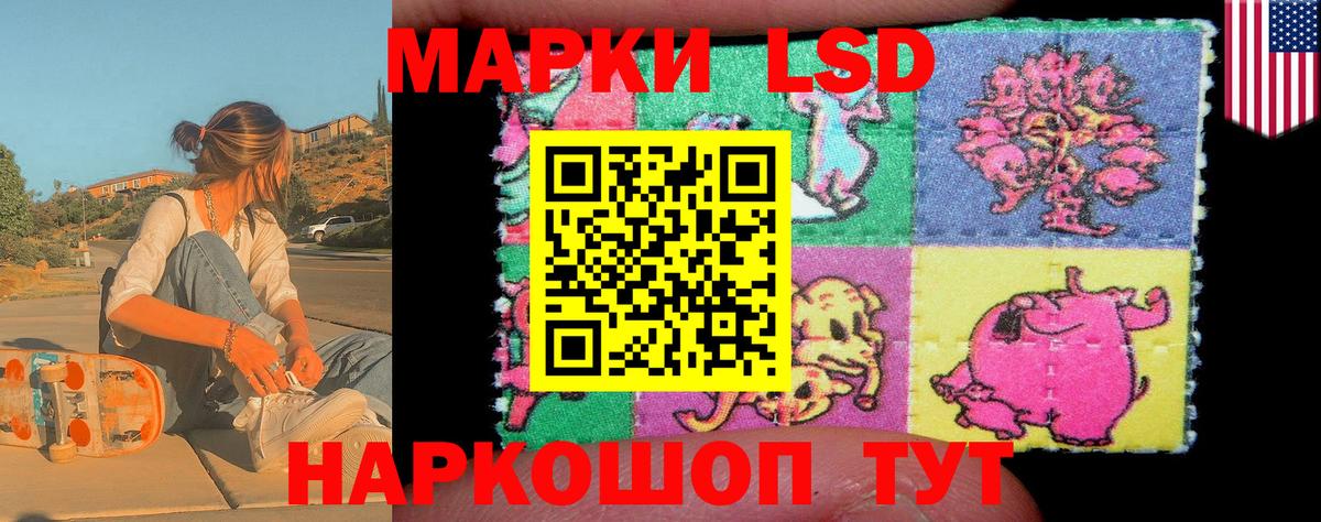 Балабаново  где продают   Вход с VPN  Марки NBOMe 1500мкг 