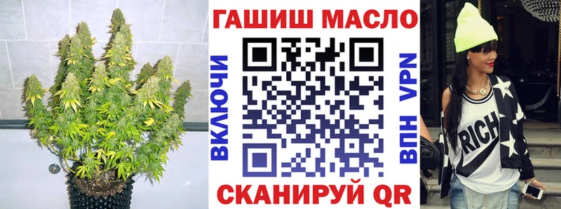 закладка Балабаново Дистиллят ТГК вейп