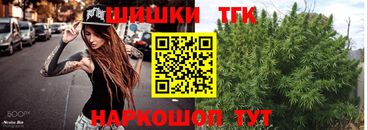 Каннабис ГИДРОПОН  МАРИХУАНА индика  Балабаново  Марихуана MAZAR  Шишки марихуана White Widow  Вход с VPN 